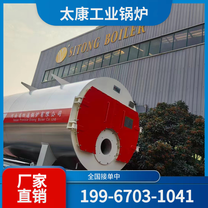 黔西南生物质导热油锅炉