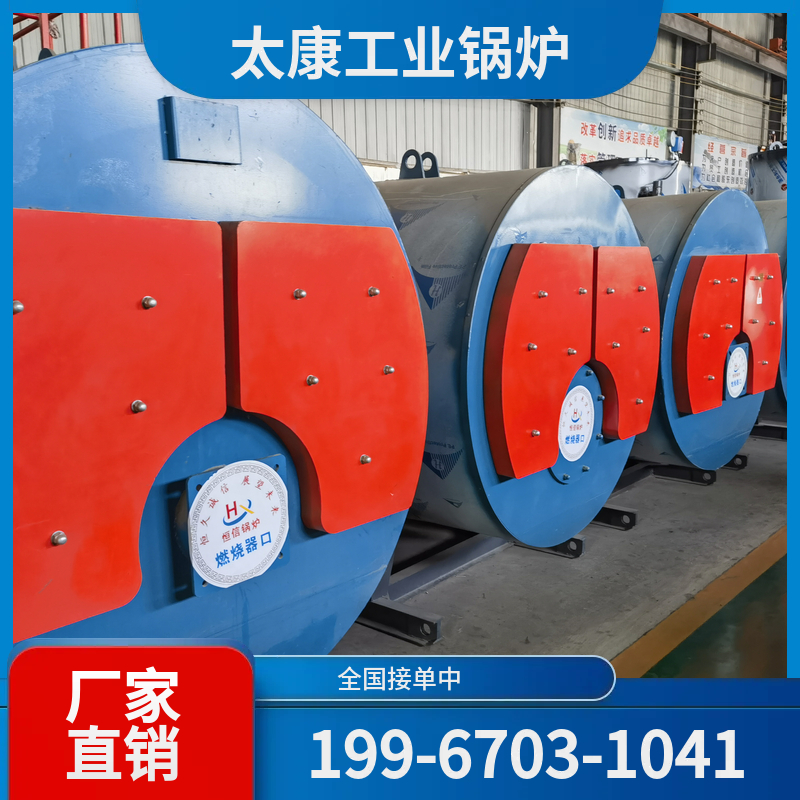 黔西南木屑锅炉