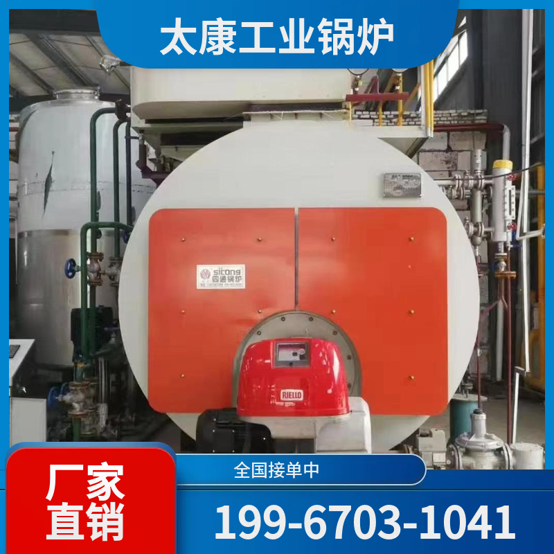 黔西南常压热水锅炉