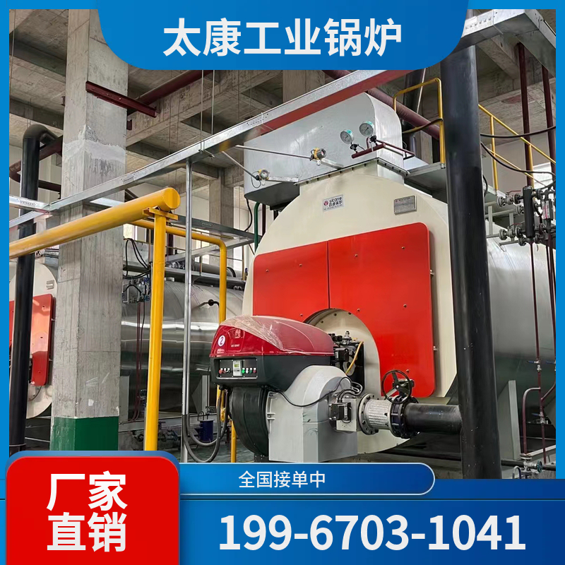 黔西南热水锅炉