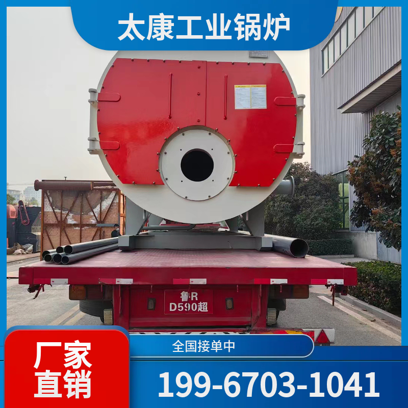 黔西南燃气热水锅炉