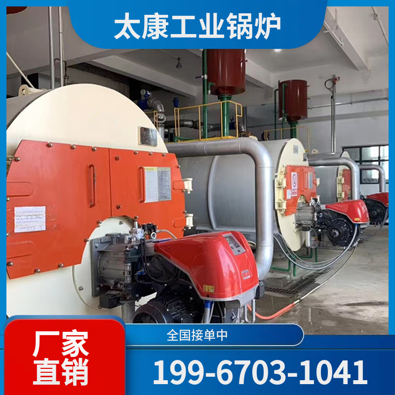 黔西南承压热水锅炉