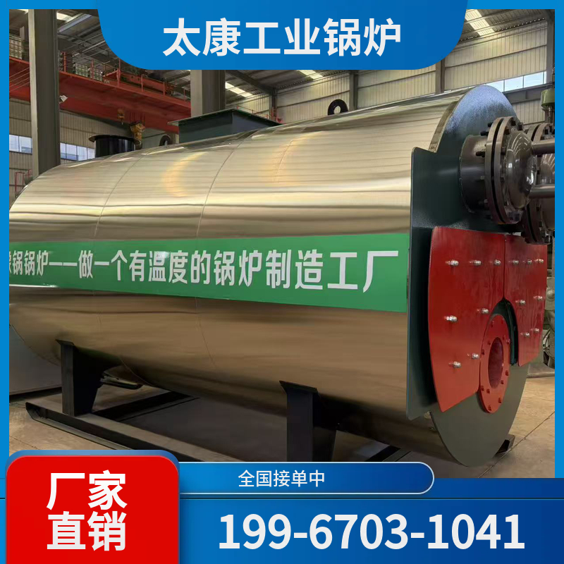 黔西南太康锅炉厂家