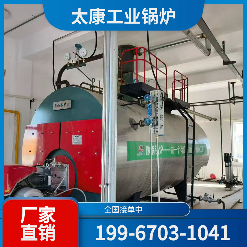 黔西南化工余热锅炉