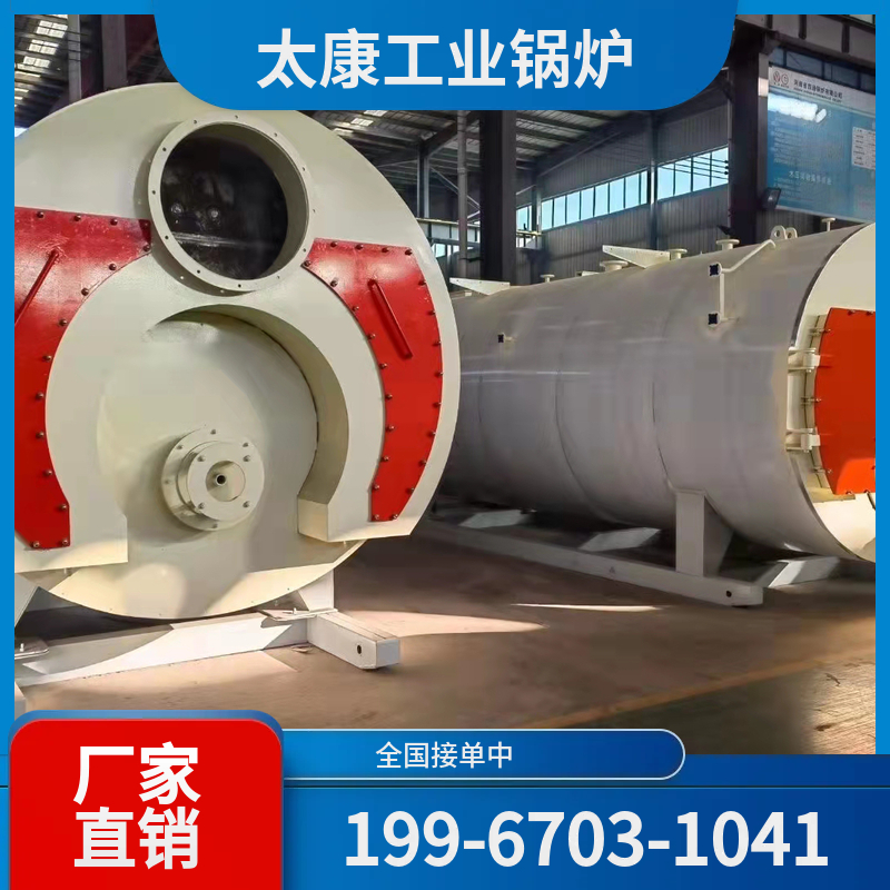 黔西南液化气锅炉