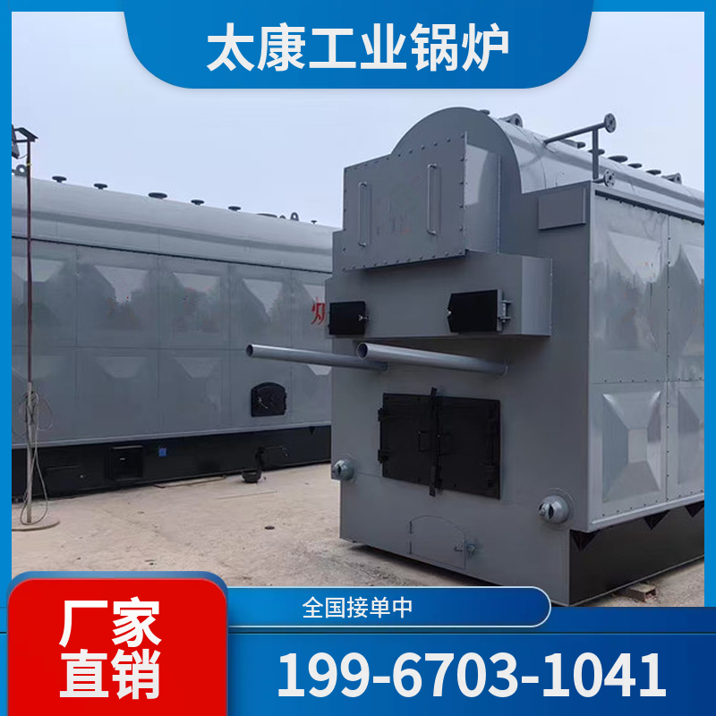 黔西南真空热水锅炉